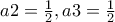 a2=\frac{1}{2}, a3=\frac{1}{2}