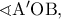 \sphericalangle {\rm A}{'} {\rm O}{\rm B},