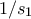1/s_1