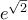 e^{\sqrt 2}