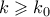 k \geqslant k_0
