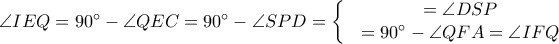 \angle IEQ=90^{\circ}-\angle QEC=90^{\circ}-\angle SPD=\left\{\begin{matrix} &= \angle DSP & \\ & =90^{\circ}-\angle QFA= \angle IFQ & \end{matrix}\right. \angle IEQ=90^{\circ}-\angle QEC=90^{\circ}-\angle SPD=\left\{\begin{matrix} &= \angle DSP & \\ & =90^{\circ}-\angle QFA= \angle IFQ & \end{matrix}\right.