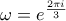 \omega = e^{\frac{2\pi i}{3}}