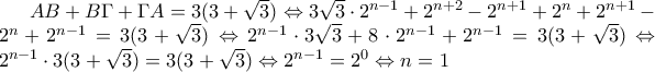 AB+B\Gamma +\Gamma A=3(3+\sqrt{3})\Leftrightarrow 3\sqrt{3}\cdot 2^{n-1}+2^{n+2}-2^{n+1}+2^n+2^{n+1}-2^n+2^{n-1}=3(3+\sqrt{3})\Leftrightarrow 2^{n-1}\cdot 3\sqrt{3}+8\cdot 2^{n-1}+2^{n-1}=3(3+\sqrt{3})\Leftrightarrow 2^{n-1}\cdot 3(3+\sqrt{3})= 3(3+\sqrt{3})\Leftrightarrow 2^{n-1}=2^{0}\Leftrightarrow n=1