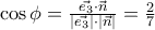 \cos\phi= \frac{\vec{e_3}\cdot \vec{n}}{|\vec{e_3}|  \cdot    |\vec{n}|}}=\frac{2}{7}