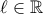 \ell\in\mathbb R