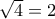 \sqrt{4}=2