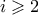i \geqslant 2