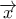 \displaystyle{ 
\overrightarrow x  
}