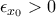 \epsilon_{x_0}>0