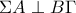 \Sigma A\perp B\Gamma