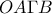 \displaystyle{OA\Gamma B}
