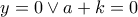 y=0\vee a+k=0