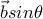 \abs\vec{b}sin\theta
