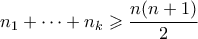 \displaystyle{ n_1 + \cdots + n_k \geqslant \frac{n(n+1)}{2} } \displaystyle{ n_1 + \cdots + n_k \geqslant \frac{n(n+1)}{2} }
