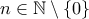 n \in \mathbb{N} \setminus \{0 \}