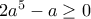 2a^5-a\geq 0 