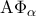 {\rm A}{\Phi _\alpha }