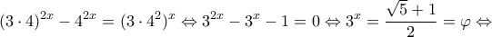 \displaystyle {(3 \cdot 4)^{2x}} - {4^{2x}} = {(3 \cdot {4^2})^x} \Leftrightarrow {3^{2x}} - {3^x} - 1 = 0 \Leftrightarrow {3^x} = \frac{{\sqrt 5  + 1}}{2} = \varphi  \Leftrightarrow 