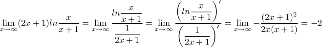 \displaystyle\lim_{x\rightarrow \infty}(2x+1)ln\dfrac{x}{x+1}=\lim_{x\rightarrow \infty}\displaystyle\dfrac{ln\dfrac{x}{x+1}}{\dfrac{1}{2x+1}}=\lim_{x\rightarrow \infty}\displaystyle\dfrac{\left(ln\dfrac{x}{x+1}\right)'}{\left(\dfrac{1}{2x+1}\right)'}=\lim_{x\rightarrow \infty}-\dfrac{(2x+1)^2}{2x(x+1)}=-2