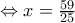 \Leftrightarrow x=\frac{59}{25}