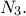 \displaystyle{{N_3}.} \displaystyle{{N_3}.}