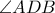\angle ADB