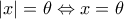 |x| =\theta \Leftrightarrow {x=\theta