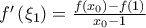 f'\left ( \xi_1 \right ) = \frac{f\left ( x_0 \right )-f(1)}{x_0-1}