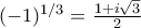 (-1)^{1/3} = \frac{1+i\sqrt{3}}{2}