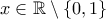 x\in \mathbb{R}\setminus \left \{ 0,1 \right \} x\in \mathbb{R}\setminus \left \{ 0,1 \right \}