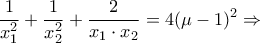 \displaystyle{\frac{1}{x_1^2}+\frac{1}{x_2^2}+\frac{2}{x_1\cdot x_2}=4(\mu-1)^2\Rightarrow}