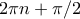 2\pi n +\pi/2