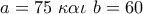 a = 75\,\,\kappa \alpha \iota \,\,b = 60