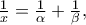 \frac{1} 
{x} = \frac{1} 
{\alpha } + \frac{1} 
{\beta },