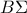 B\Sigma