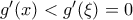 g'(x)<g'(\xi)=0 g'(x)<g'(\xi)=0