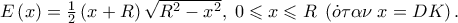 E\left( x \right) = \frac{1} 
{2}\left( {x + R} \right)\sqrt {R^2  - x^2 } ,\;0 \leqslant x \leqslant R\;\left( {\dot o\tau \alpha \nu \;x = DK} \right).