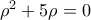 \rho^2+5\rho=0