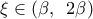 \xi \in (\beta ,\,\,\,2\beta )