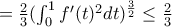 =\frac{2}{3}(\int_{0}^{1}f'(t)^2dt)^{\frac{3}{2}} \leq \frac{2}{3}