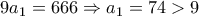 9a_{1}=666 \Rightarrow a_{1}=74>9