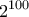 \displaystyle{2^{100}}