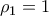 \displaystyle{\rho _1} = 1