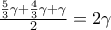 \frac{{\frac{5}{3}\gamma + \frac{4}{3}\gamma + \gamma }}{2} = 2\gamma \frac{{\frac{5}{3}\gamma + \frac{4}{3}\gamma + \gamma }}{2} = 2\gamma