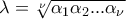 \lambda=\sqrt[\nu]{\alpha_1\alpha_2...\alpha_\nu}