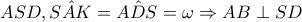ASD,\hat{SAK}=\hat{ADS}=\omega \Rightarrow AB\perp SD