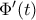 \Phi '(t)