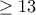 \ge 13
