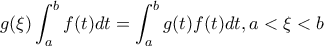 \displaystyle{g(\xi)\int_{a}^{b}f(t)dt=\int_{a}^{b}g(t)f(t)dt,a<\xi<b} \displaystyle{g(\xi)\int_{a}^{b}f(t)dt=\int_{a}^{b}g(t)f(t)dt,a<\xi<b}